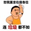 东乡13