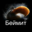 Сукальбачи