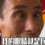 我的眼睛就是尺