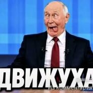 Boss Dvizhyhi