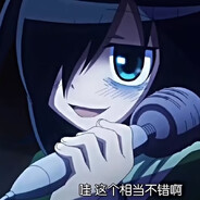 强敌我斩，坚甲我摧！