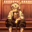 wellbasilio