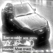 ярик лапа настоящ