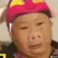 吃大碗的
