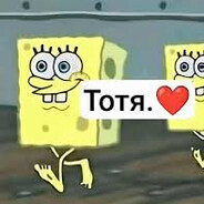 тотя.skins ❤