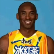 科比·布莱恩特