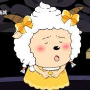 青青草原爆破手懒羊羊