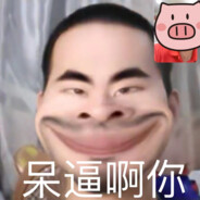 真理在大炮射程之内