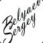 isergeybelyaev (Tver&#039;)