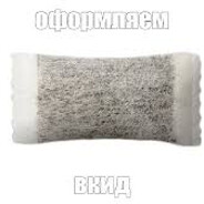 Гриша чебурашка 52