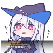 为蒂蒂献上心脏