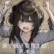 Я люблю тебя