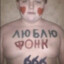 шоумен