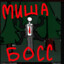 Диспетчер задач
