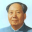 Chairman Mao Zedong