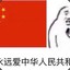 我永远喜欢英梨梨