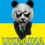 Українский панд