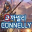 공쥬 구르미