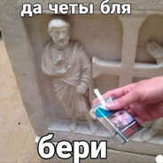 Loser Avatar