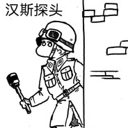 宇宙大怪兽宾斯达