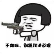 我有医保我先上