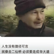 沉默是今晚的白房
