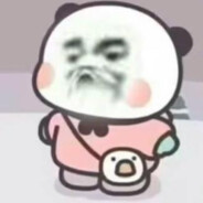 我只插避税多的