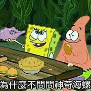 仙女吃饭配大碗