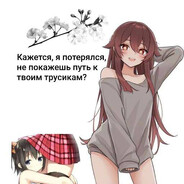 трахаюсук228