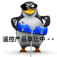 现在立刻戳我的屁股