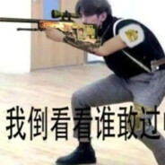 宇宙无敌嗜血狂暴战士