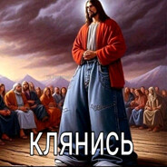 Иисус Гаддемович