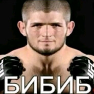 БибиБ Многоминет