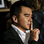 胜天半子祁厅长