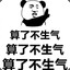 你冲先我殿后