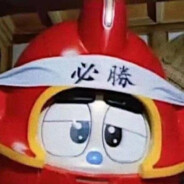 翻斗花园天才狙击手伯乐哥