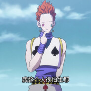 游戏结束了呀老铁