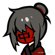 红中老大别耍了