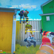 无敌是多么寂寞