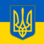 GLORY TO UKRAINE