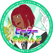よるむん