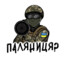 Slava_Ukraini