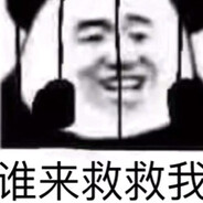 冻咚东东