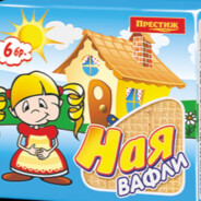 Avatar of Vafli naq