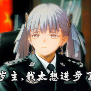 工作时称职务！