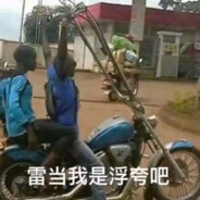 玩游戏一定要笑