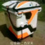 变成光守护喜顺先生