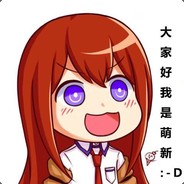(>_<)突破手or突破口