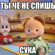 Моча Кузьмича