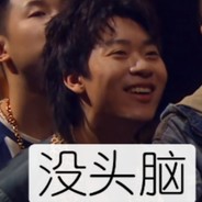 把把白给福克斯